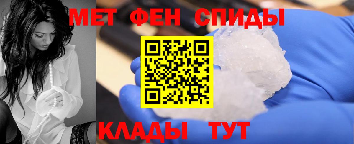 Амфетамин 98% Вязники
