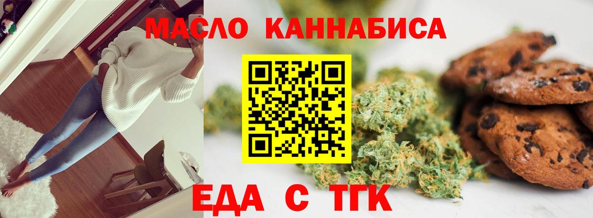 Вязники  Canna-Cookies марихуана  Вход с VPN 