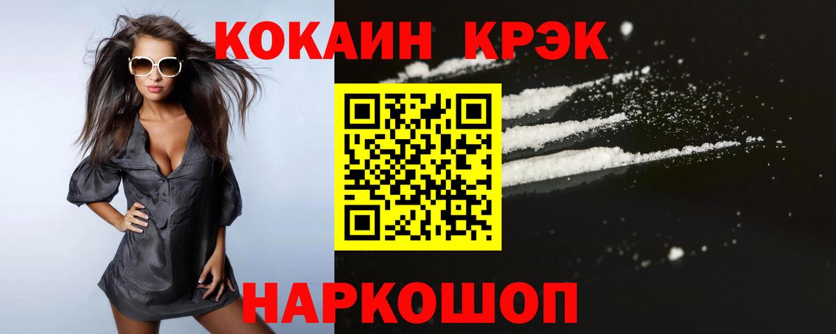 COCAIN Колумбийский Вязники