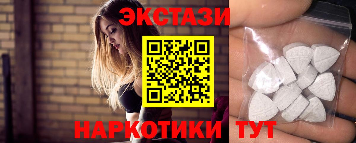 ЭКСТАЗИ Cube Вязники