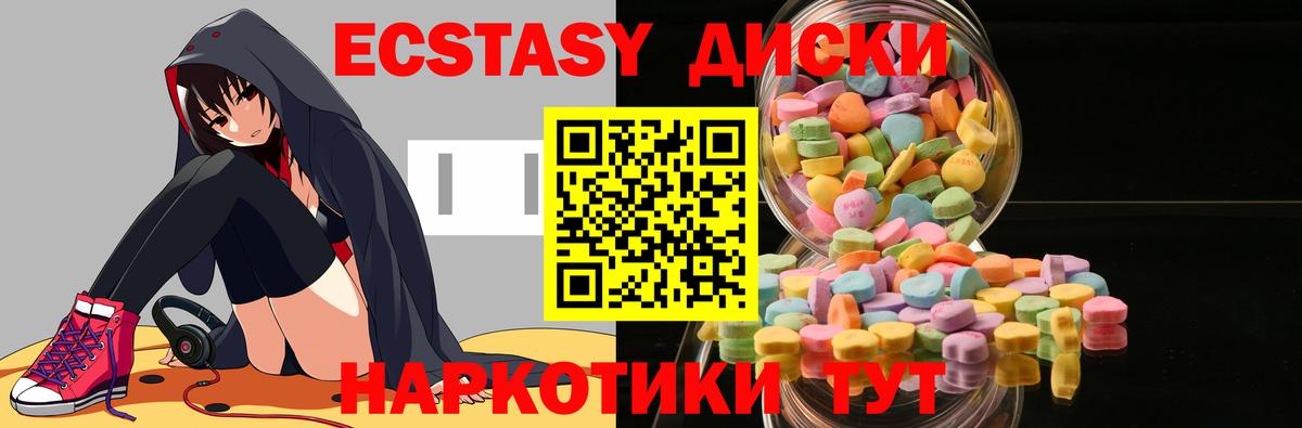 Экстази  мориарти как зайти  Вход с VPN  купить наркотик  Вязники  ЭКСТАЗИ Philipp Plein 