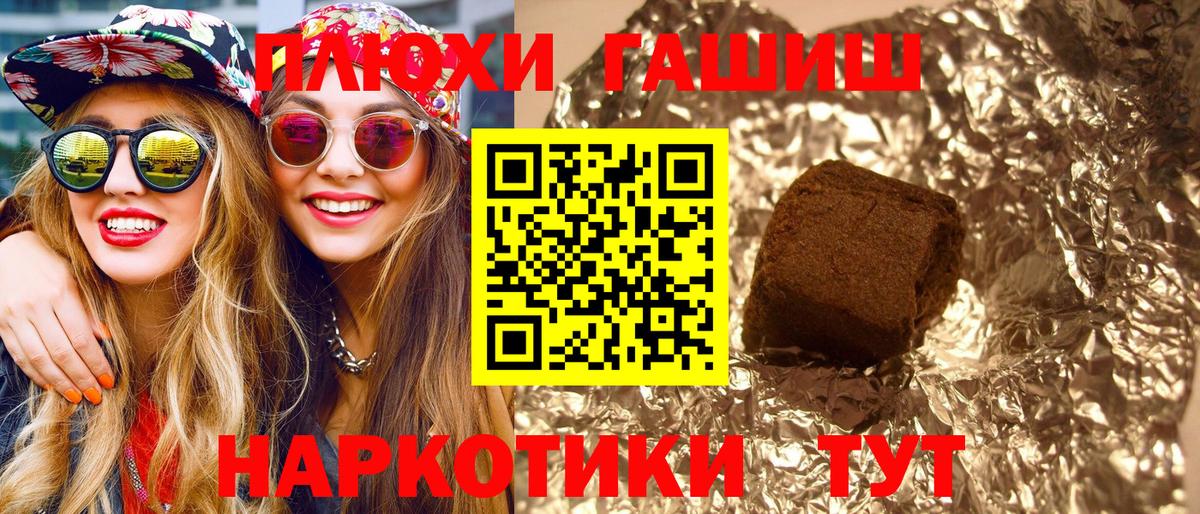 ГАШ Cannabis Вязники