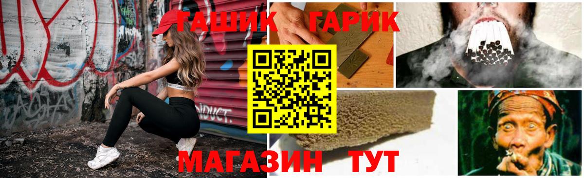 Гашиш ice o lator  Вход с VPN  Вязники  ГАШ Cannabis 