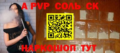 гашишное масло Владикавказ