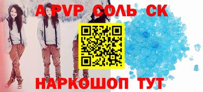 гашишное масло Владикавказ