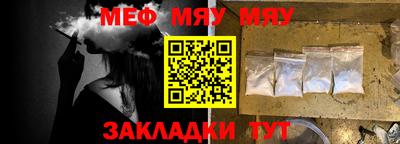 гашишное масло Владикавказ