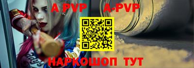 гашишное масло Владикавказ