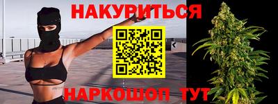 гашишное масло Владикавказ