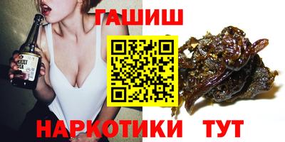 гашишное масло Владикавказ