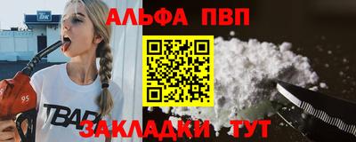 гашишное масло Владикавказ