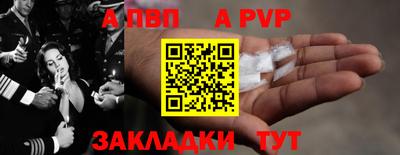 мяу мяу кристалл Вязьма