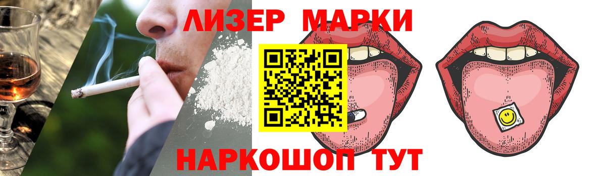Вязники  LSD-25 экстази кислота  Вход с VPN  LSD-25 экстази кислота 