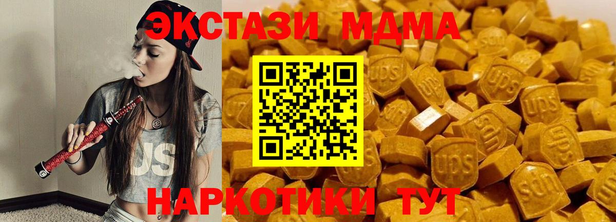 Вязники  MDMA VHQ  MDMA crystal  Вход с VPN 