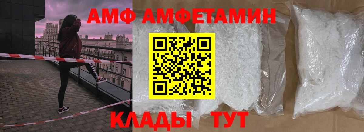Первитин Methamphetamine Вязники