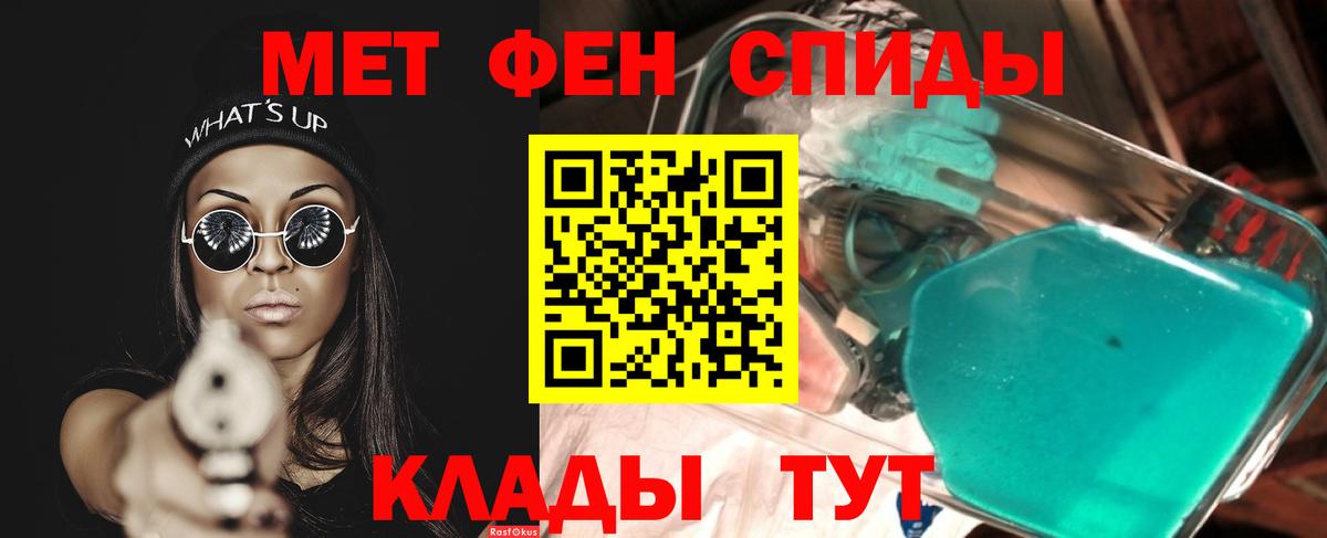 Вязники  Метамфетамин кристалл  Вход с VPN 