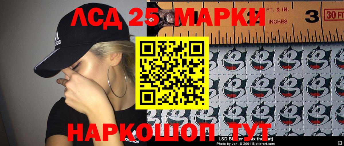 Марки N-bome 1500мкг  Вход с VPN  Наркотические марки  даркнет сайт  Вязники 